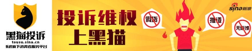 热点轮动加快 主力资金与两融资金现分歧