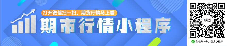 成本攀升与需求增长并存 磷酸铁锂龙头宣布涨价